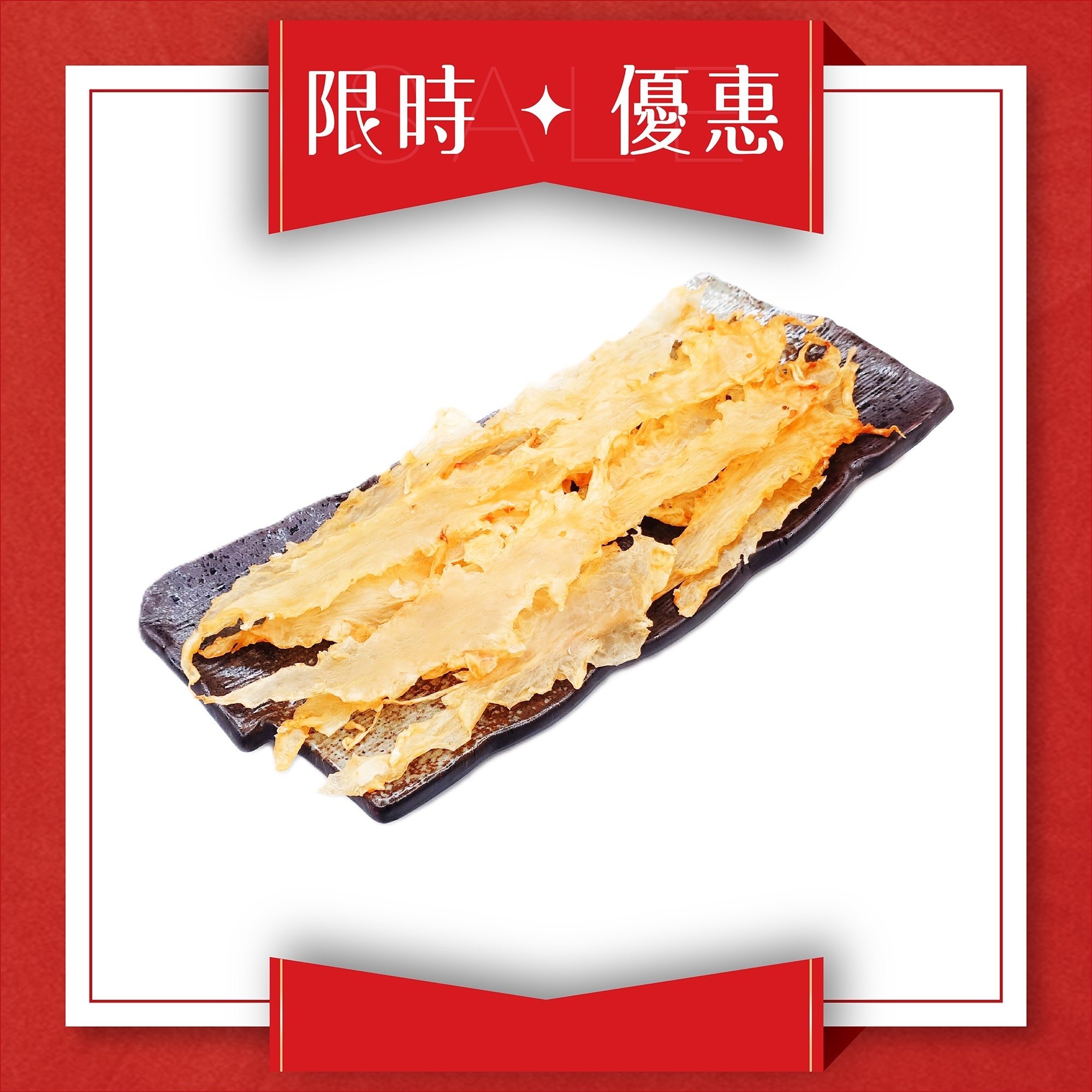 Norwegian Fish Maw ( 50-60 pcs/pack )