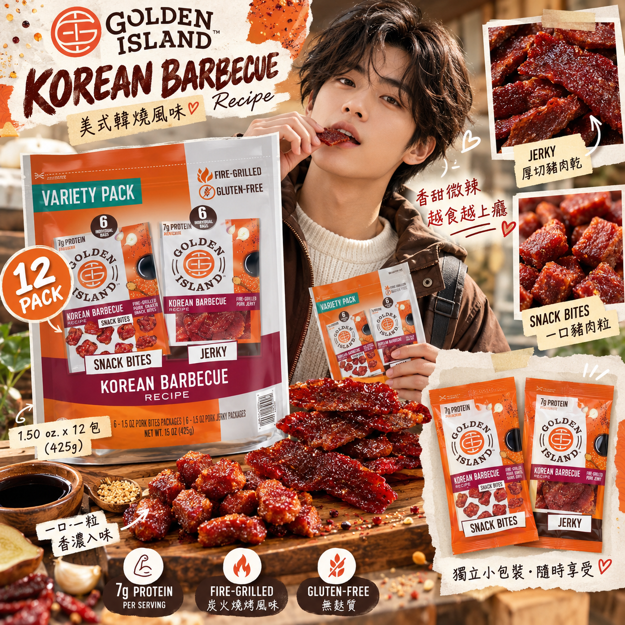 【預購】Korean Barbecue N102005 豬肉乾零食 (12包裝/425g)