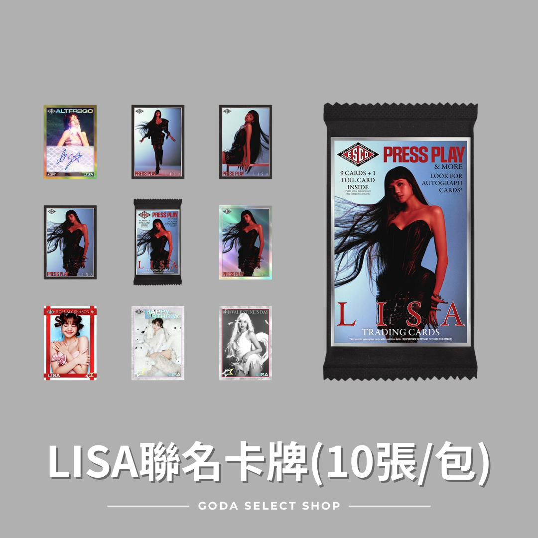 【限時48小時接單】ESCO X LISA HANGERPACK 收藏卡包 聯名卡牌 (盲包一包10張卡)