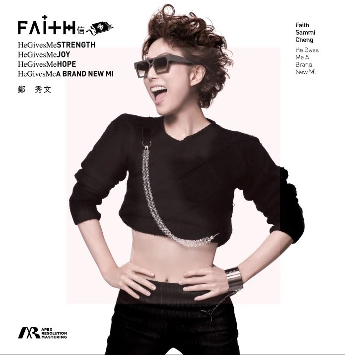 鄭秀文 Sammi Cheng - FAITH LP ARM( 33 1/3RPM) 粉紅色膠碟