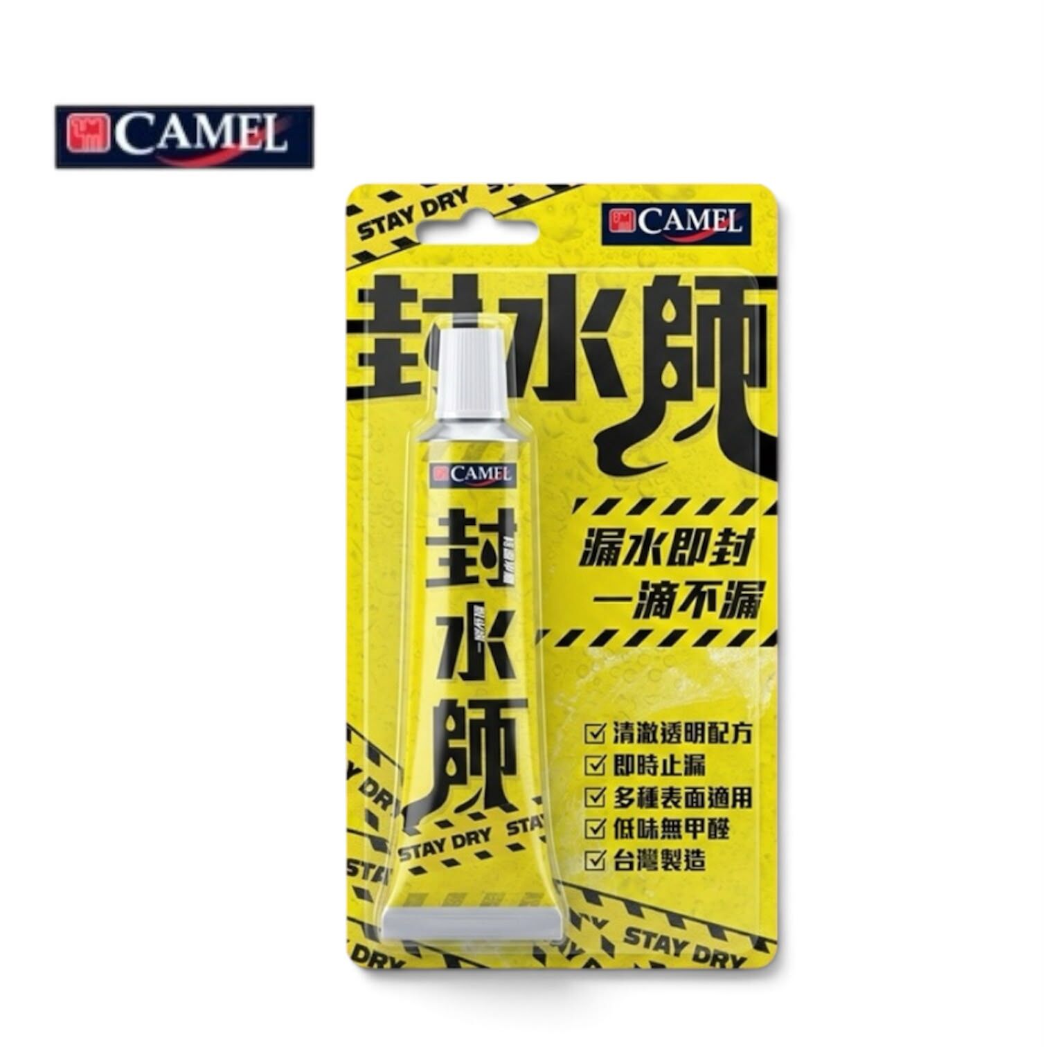 "CAMEL" 駱駝牌封水師即止漏水修補膠(手揤裝)(50ML)(20支/盒)-[COA11]