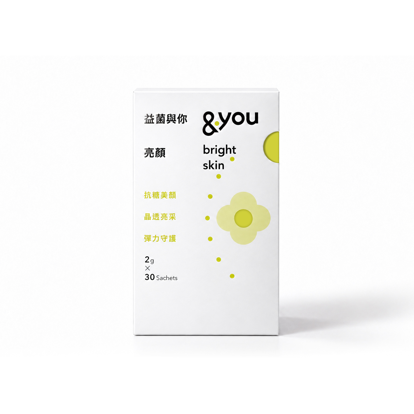 & you 益菌與你亮顏
