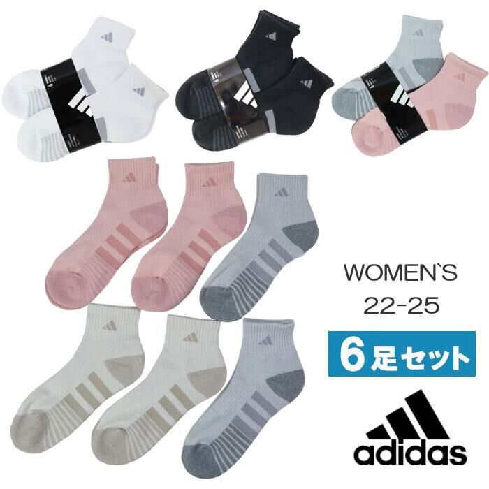 【預購】JM102010 adidas 女裝中筒運動襪 6對組