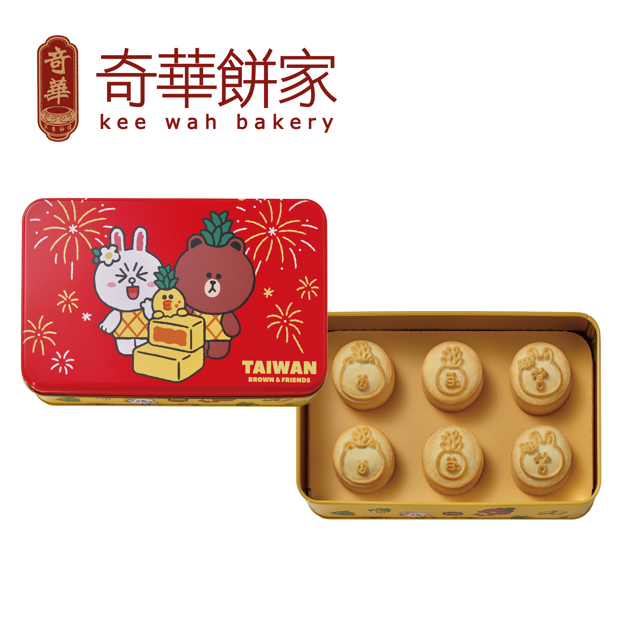 Line Friends什錦鳳梨酥禮盒