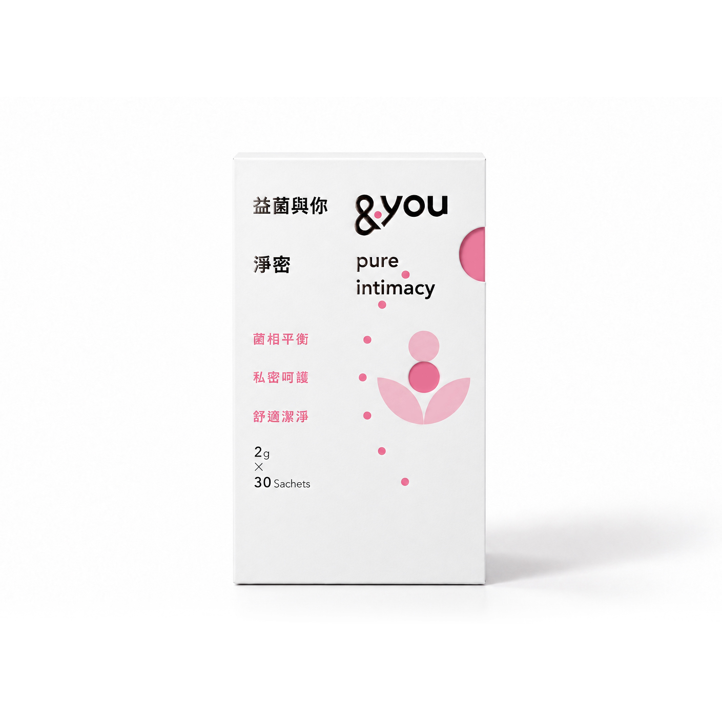 & you 益菌與你淨密