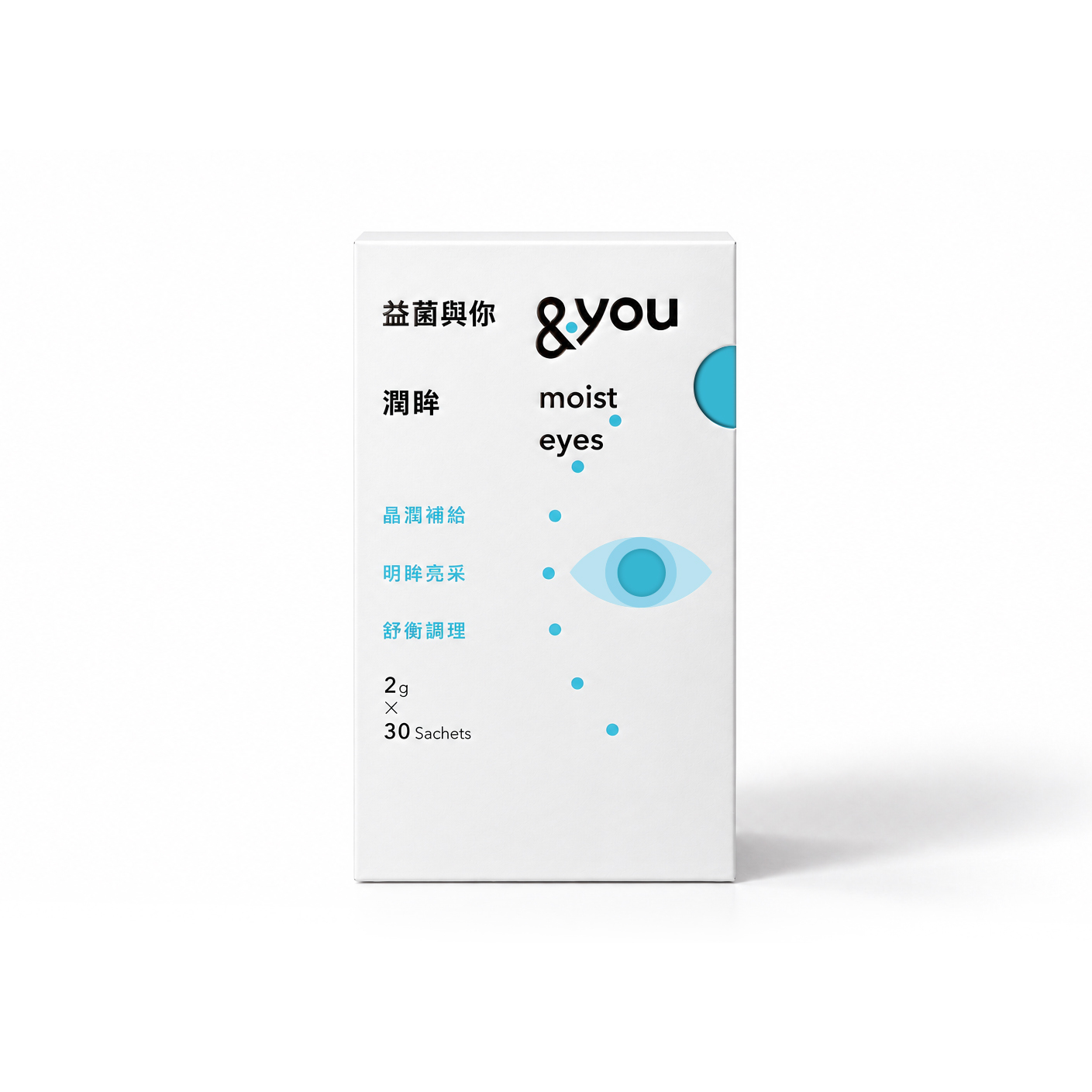 & you 益菌與你潤眸