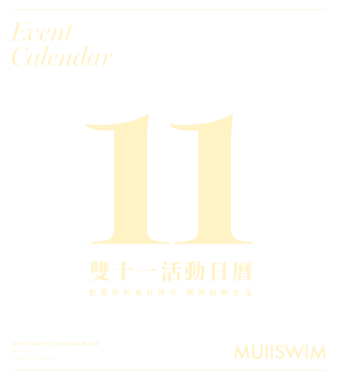 Event Calendar 11 雙十一活動日曆