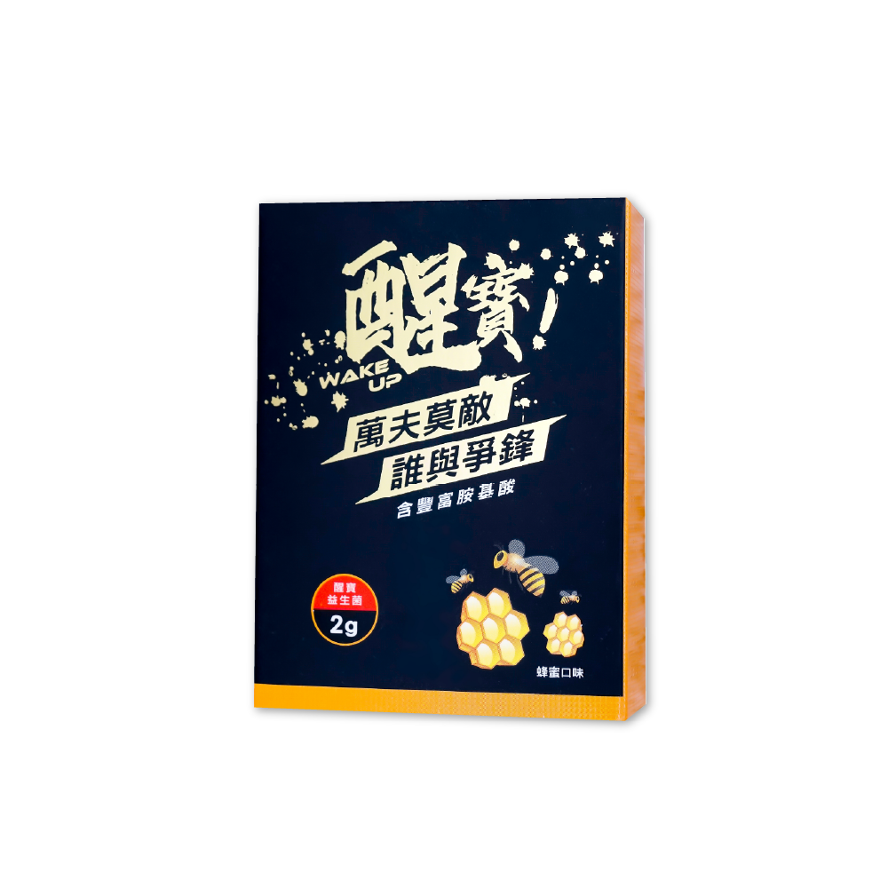 醒寶
