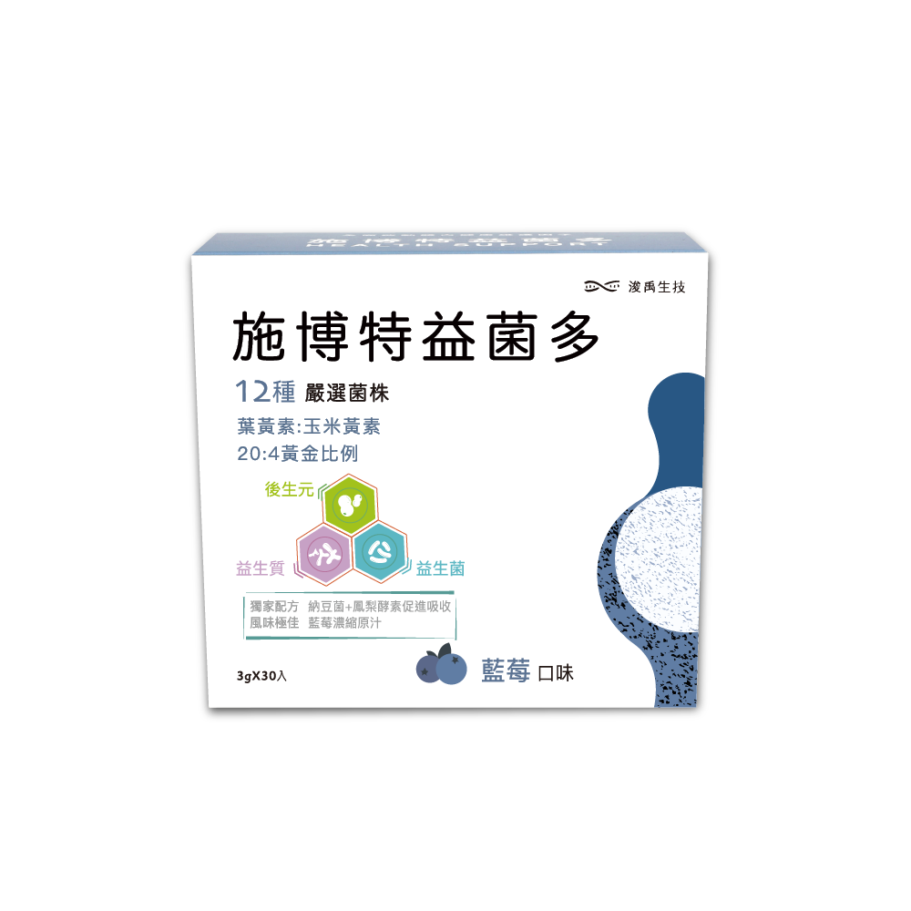 施博特益菌多-藍莓風味