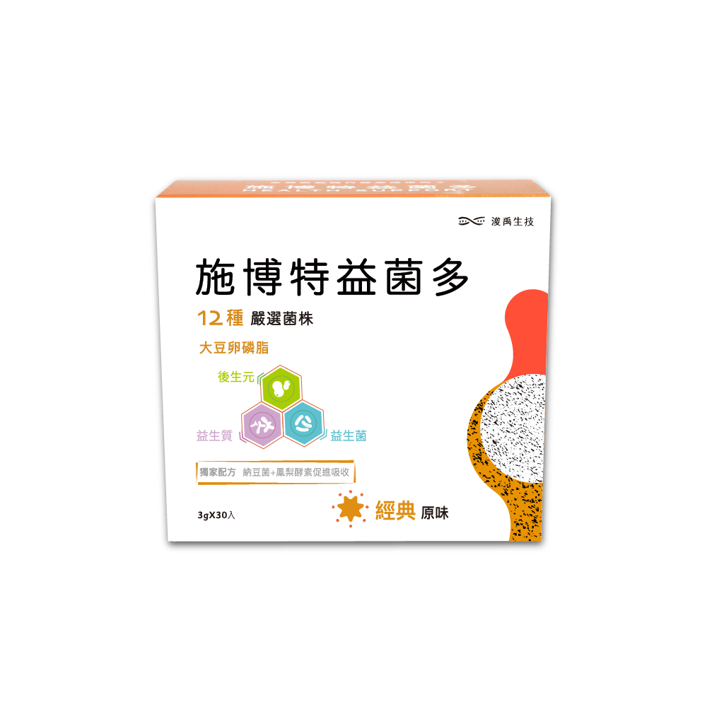 施博特益菌多-經典原味