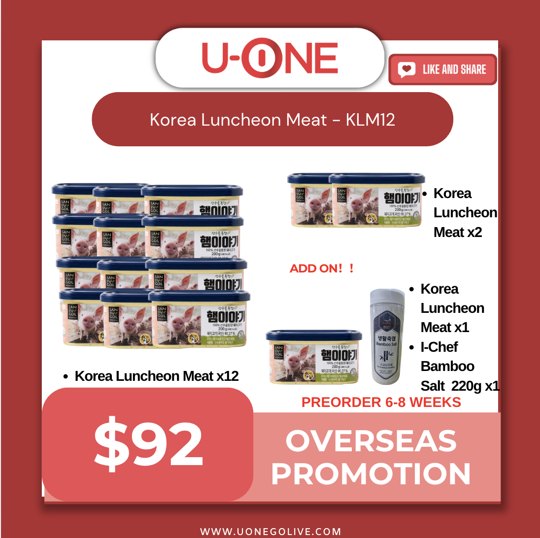 Korea Luncheon Meat - KLM12
