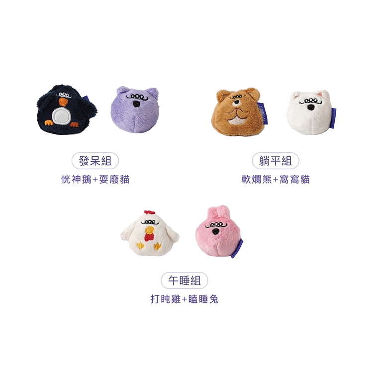 SEEEN 寵物貓草玩具 二入組 貓玩具