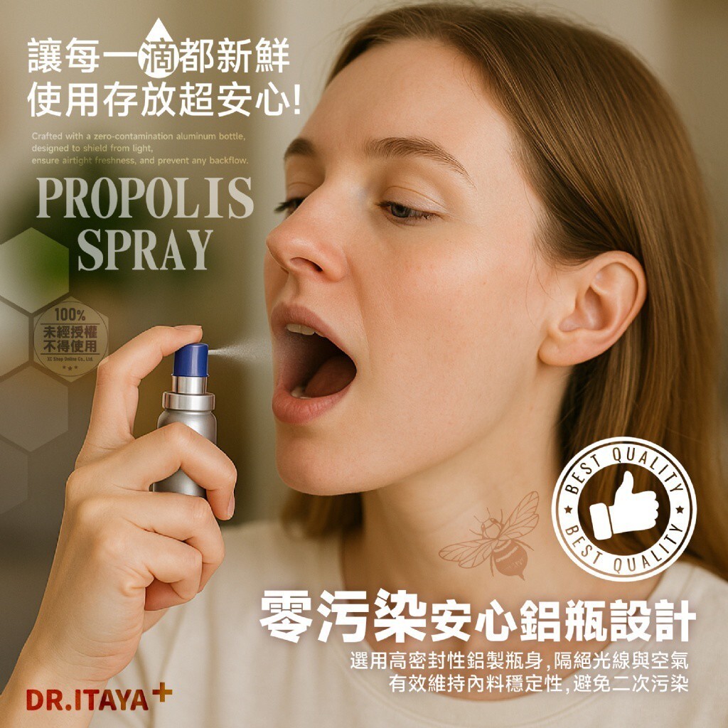 WSBB13131   DR.ITAYA®益生元巴西頂級麥蘆卡綠蜂膠噴劑30ml（12月中旬）