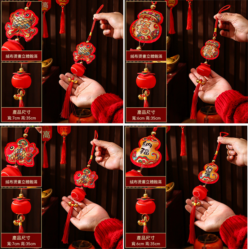 新年春節吉祥物裝飾佈置用品 HN2718