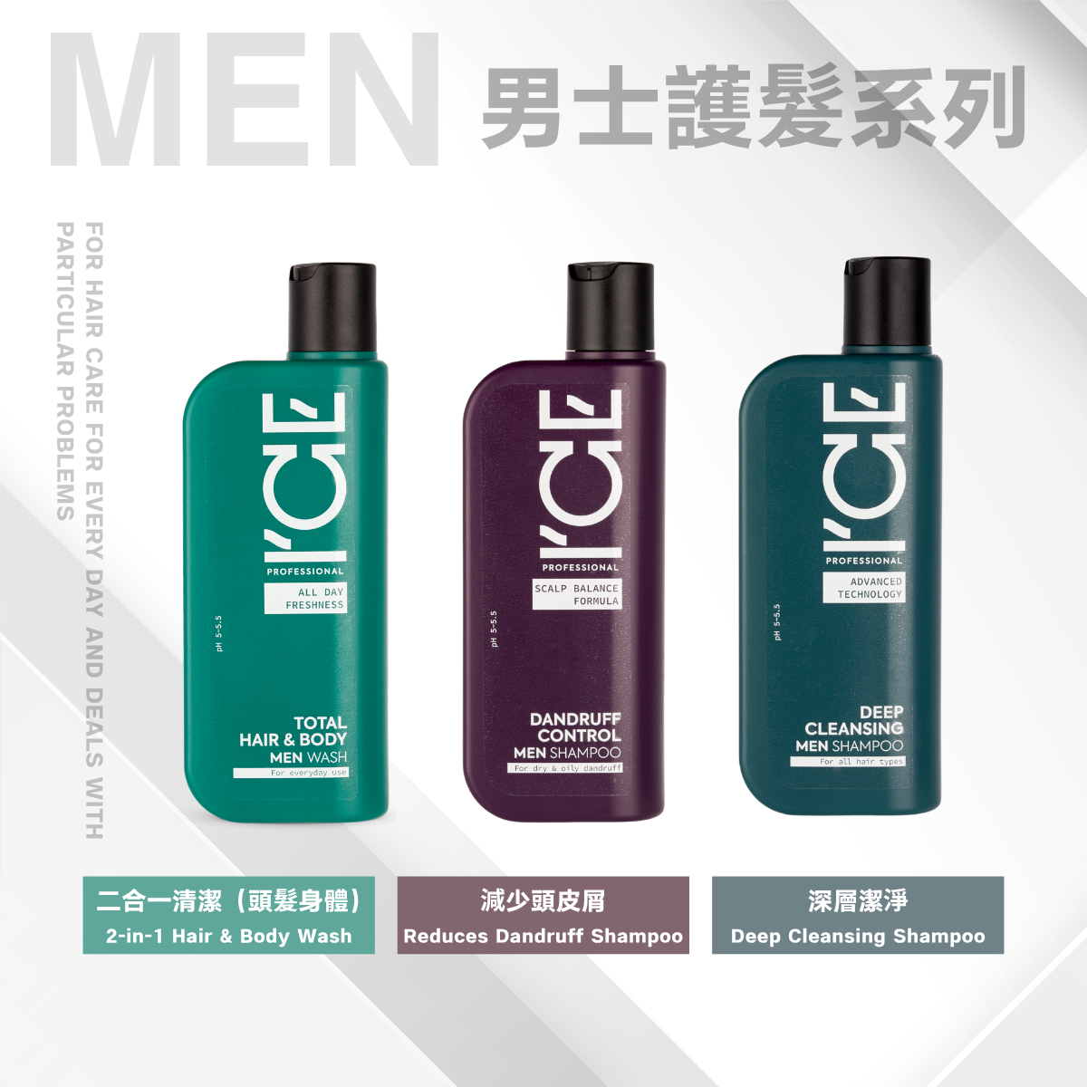 ICE Professional - MEN Collection