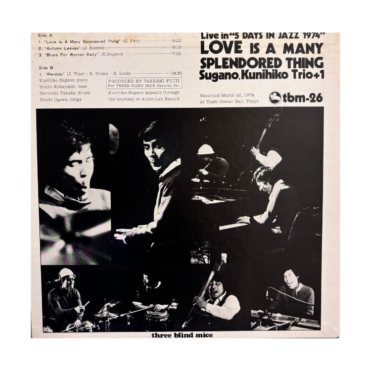 菅野邦彦 - Love Is A Many Splendored Thing 首版
