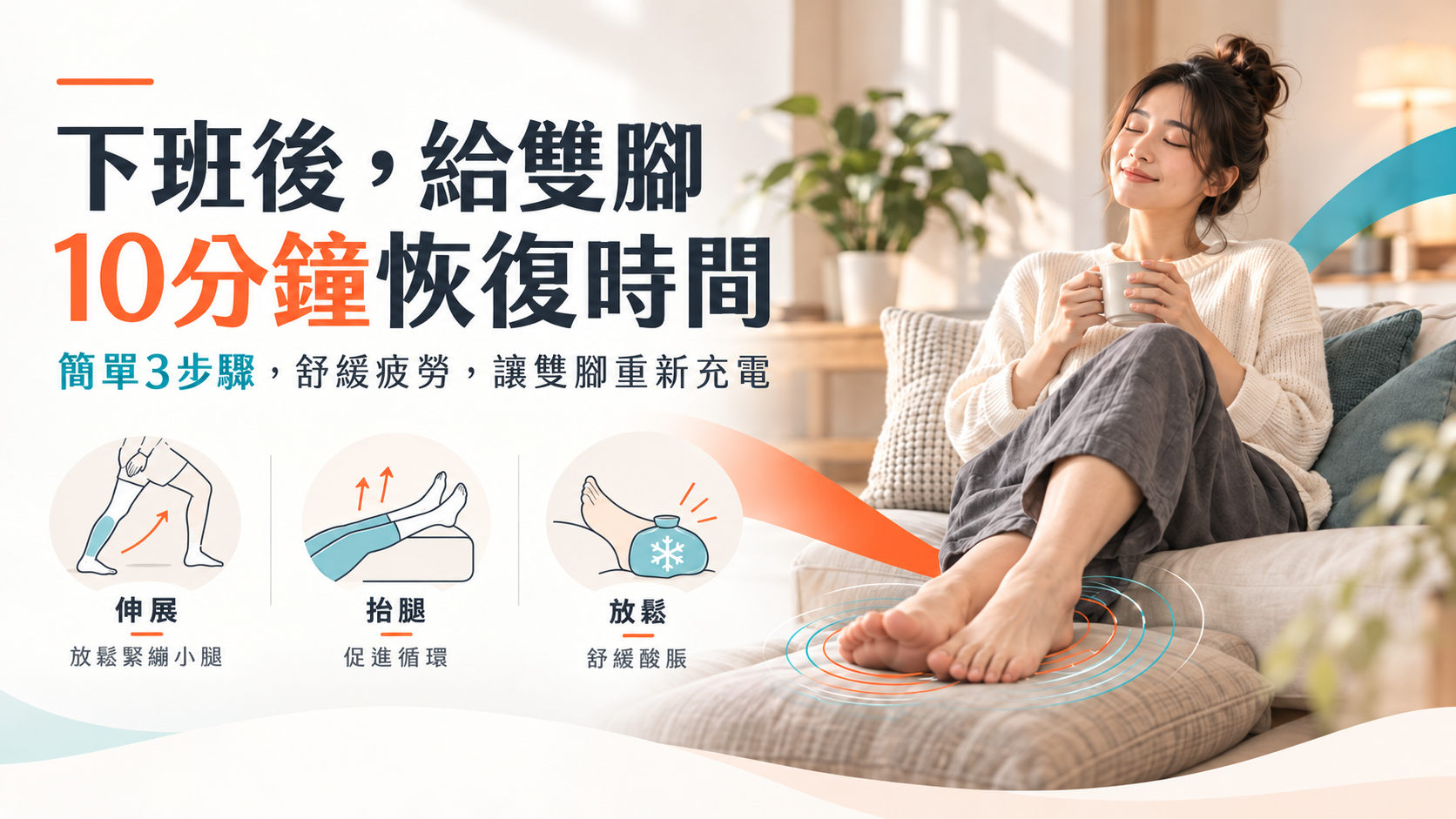 久站工作鞋挑選重點:後跟穩定、適度緩震、足弓貼合與穿著舒適