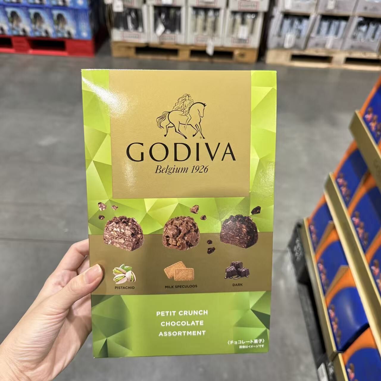 【預購】JM102014 GODIVA 迷你脆米朱古力綜合禮盒（一盒 24 粒裝）
