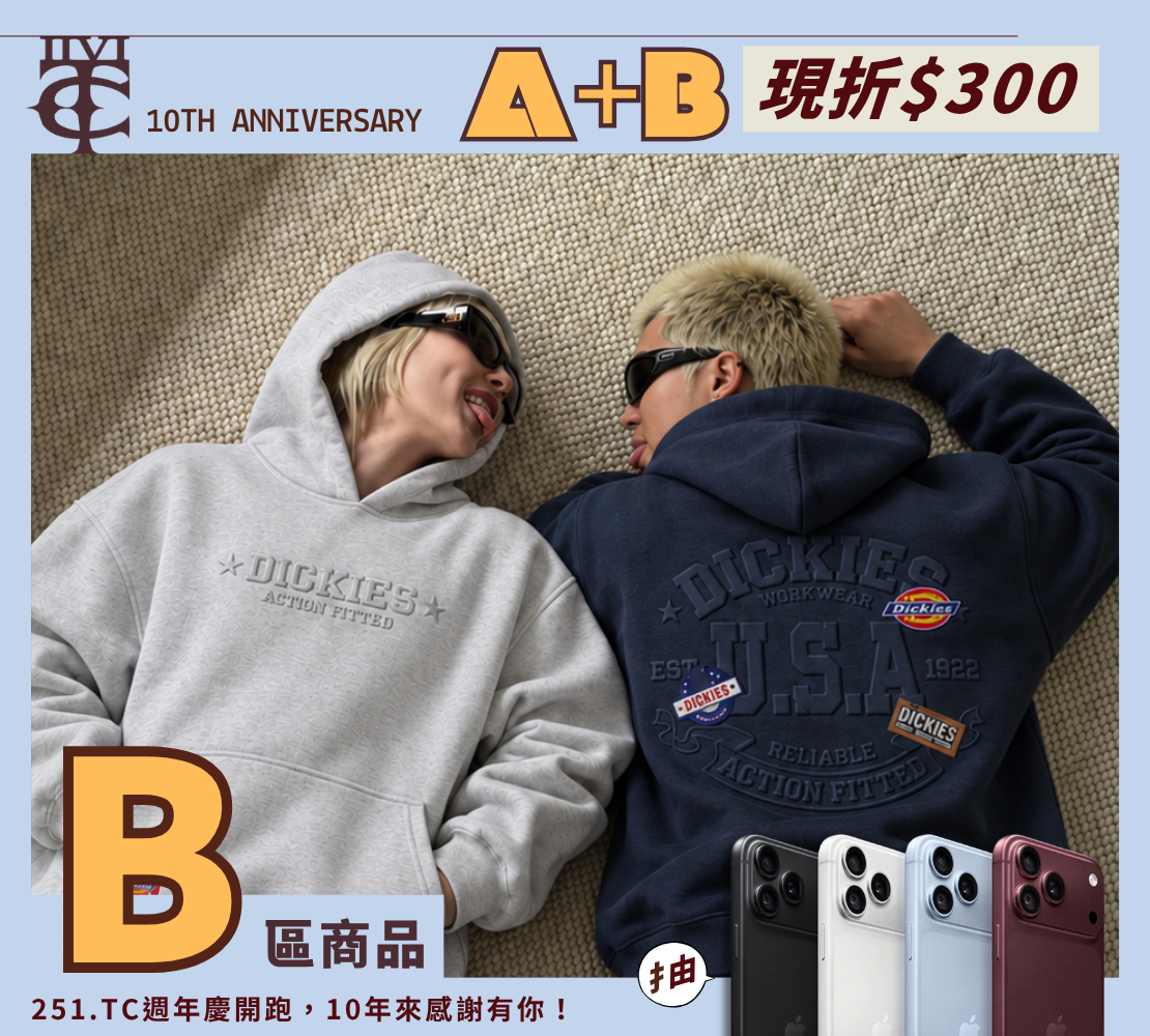 <獨賣限定款>Dickies 美式 復古 重磅 鋼印 立體 經典 LOGO 背殺 連帽 帽T  個性
