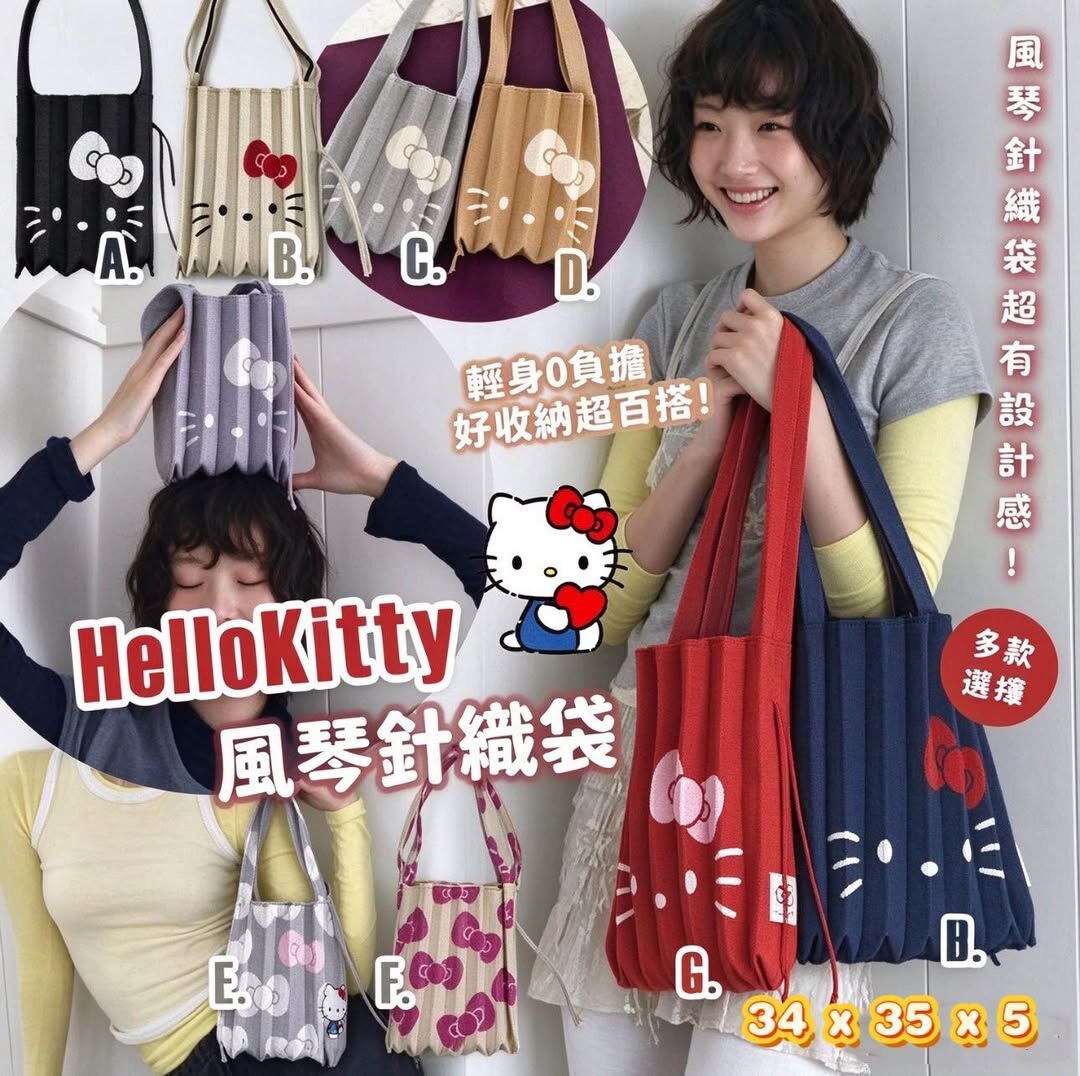 WSBB13134  Hello Kitty 風琴袋（12月中旬）