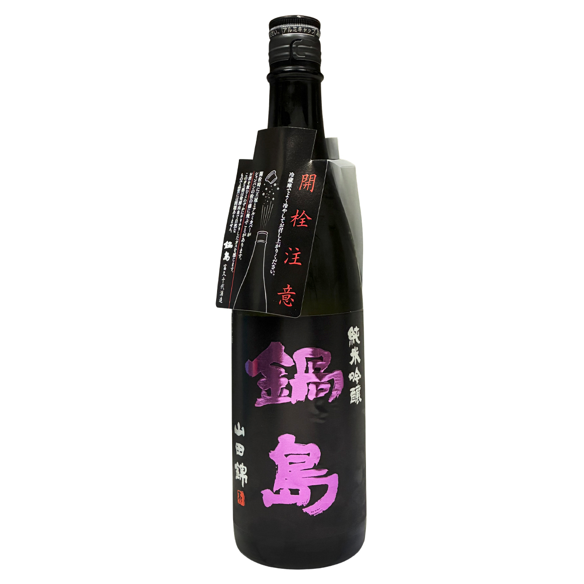 鍋島 純米吟釀 山田錦 720ml