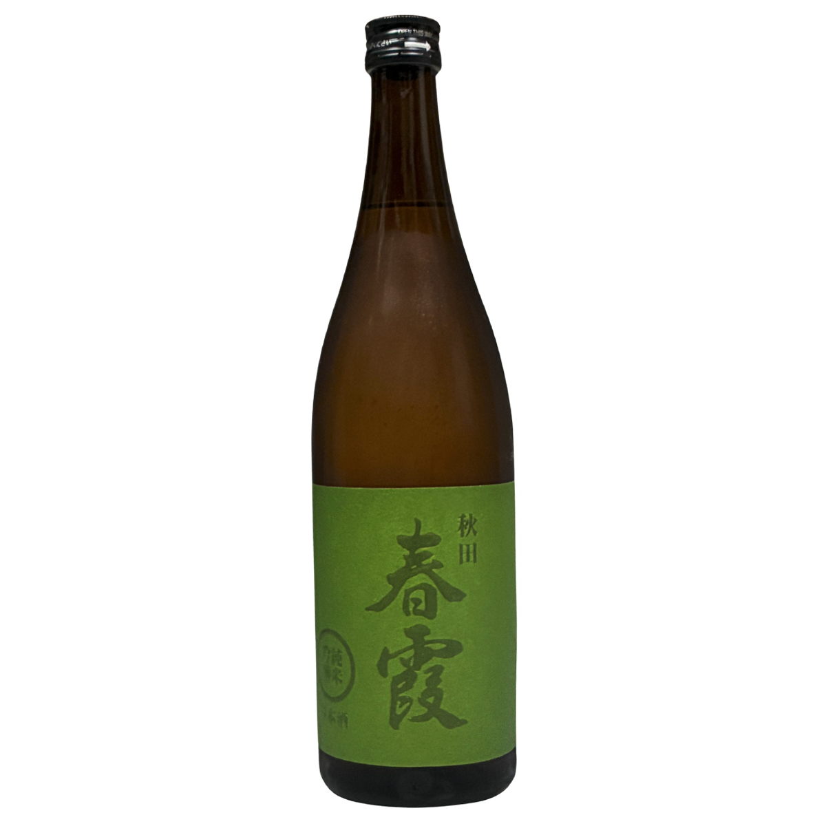 春霞 純米吟釀 綠ラベル 美鄉錦 火入れ 720ml