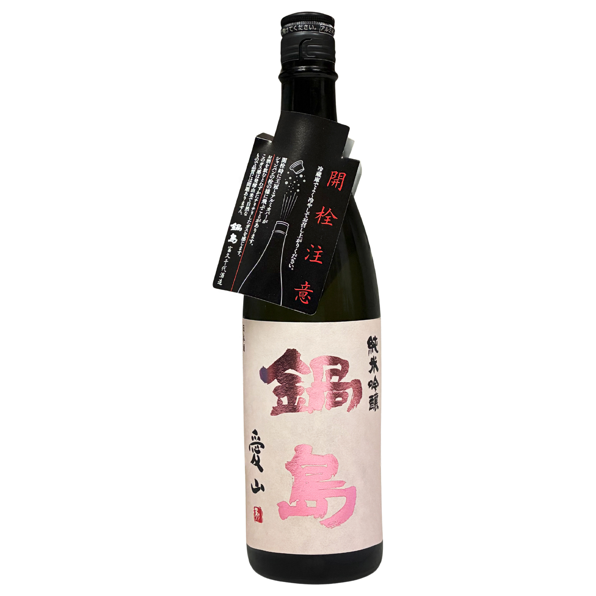 鍋島 純米吟釀 愛山 720ml