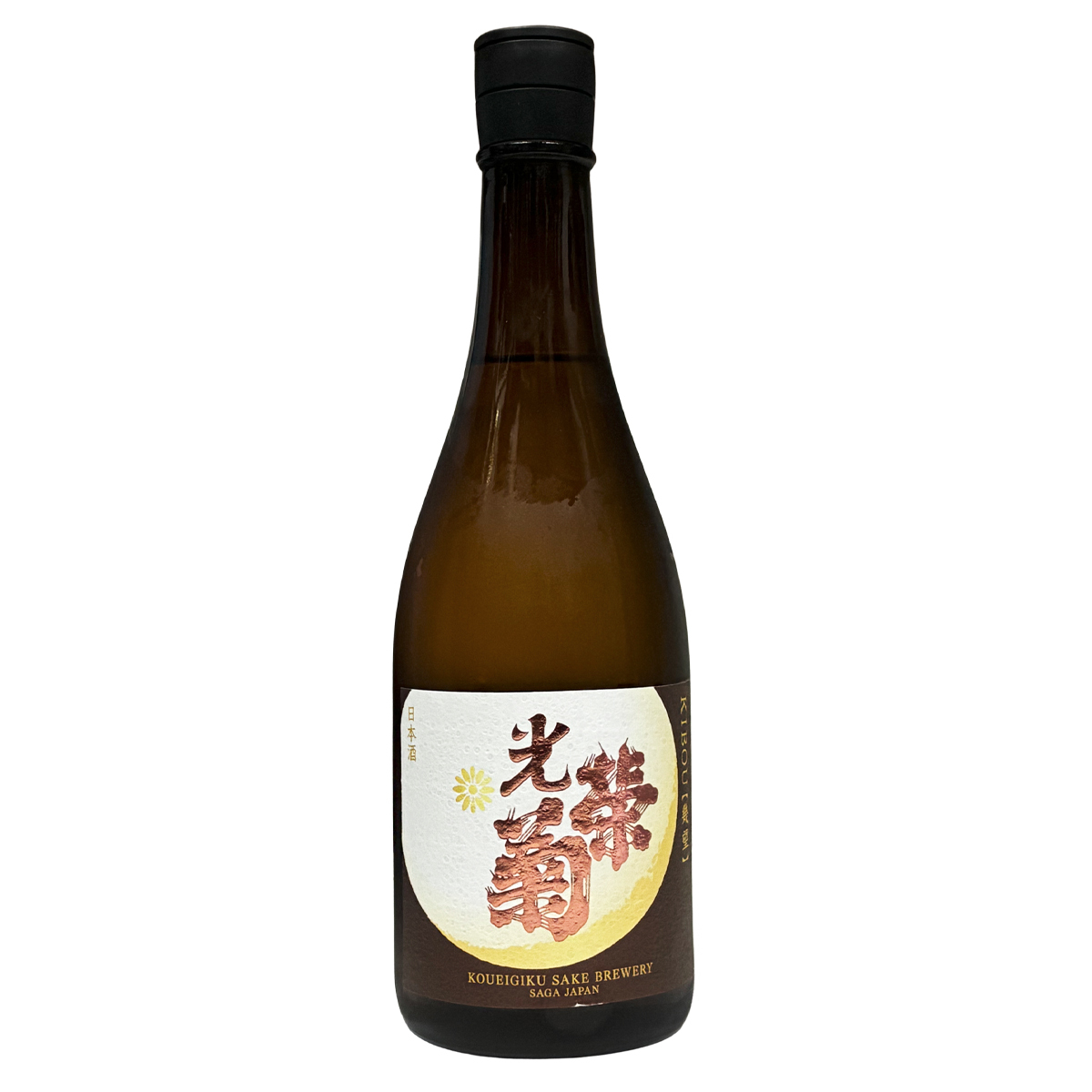 光榮菊 天然乳酸菌仕込み 幾望 720ml