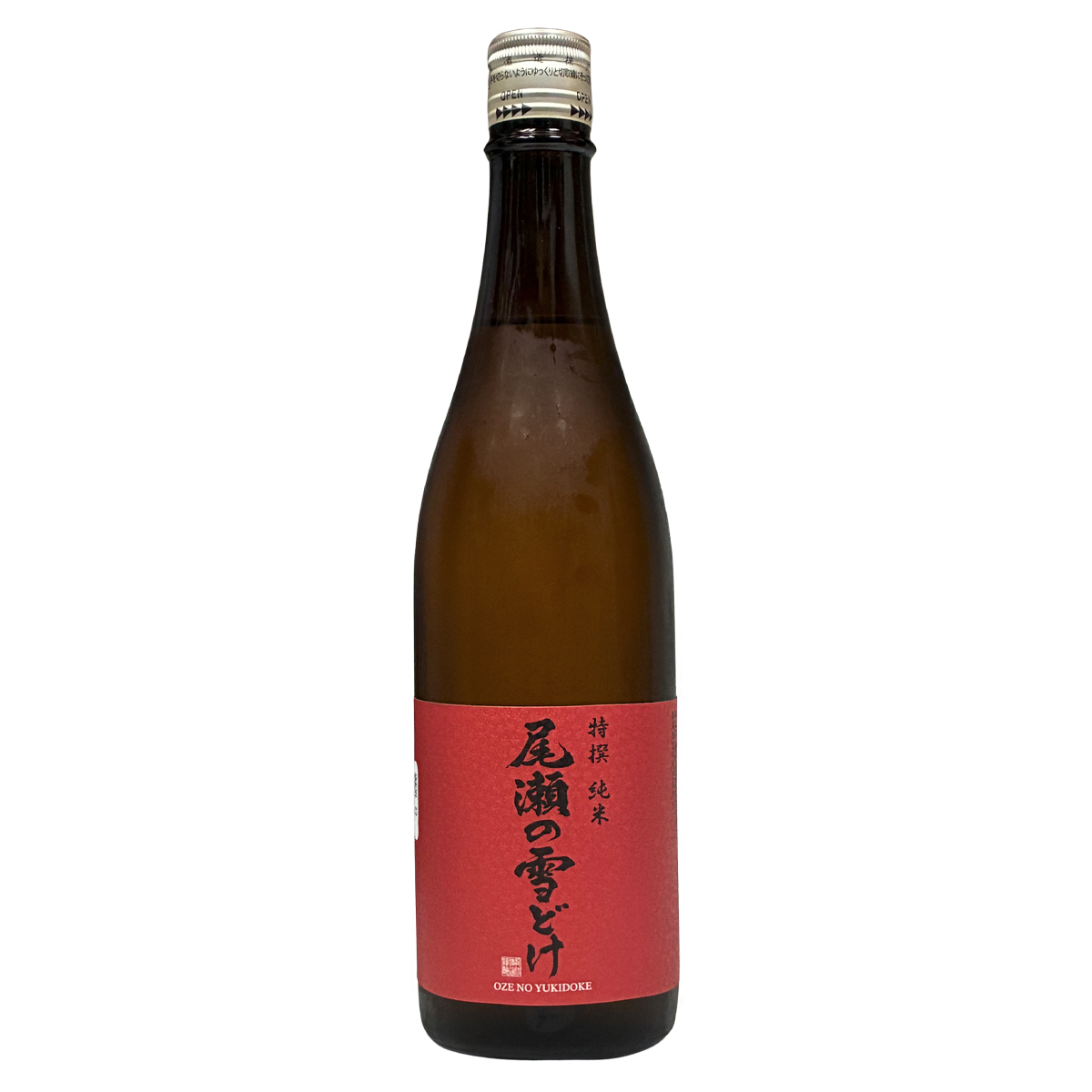 尾瀬の雪どけ 特選純米 720ml