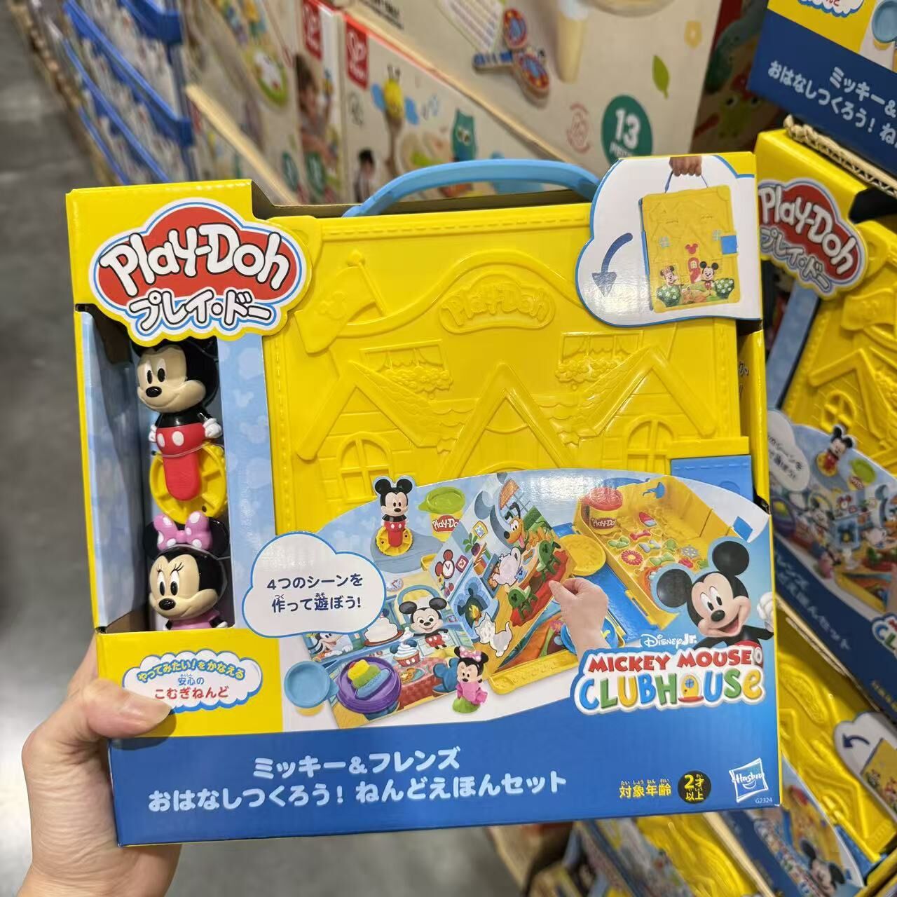 【預購】JM102017 Play-Doh 迪士尼米奇與好友 故事繪本泥膠手提箱