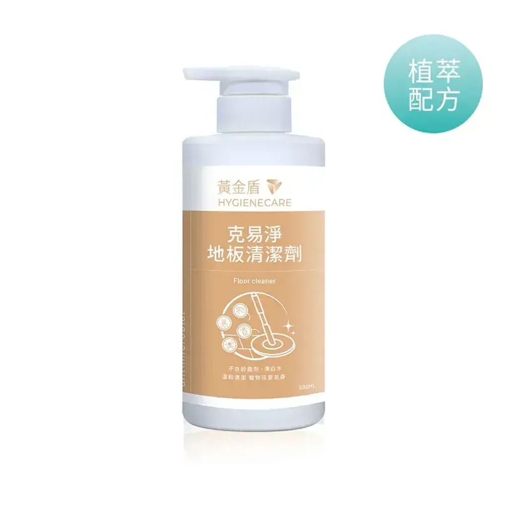 【黃金盾 HYGIENECARE】克易淨地板清潔劑 500ml｜植萃配方｜家居地板清潔・異味清潔