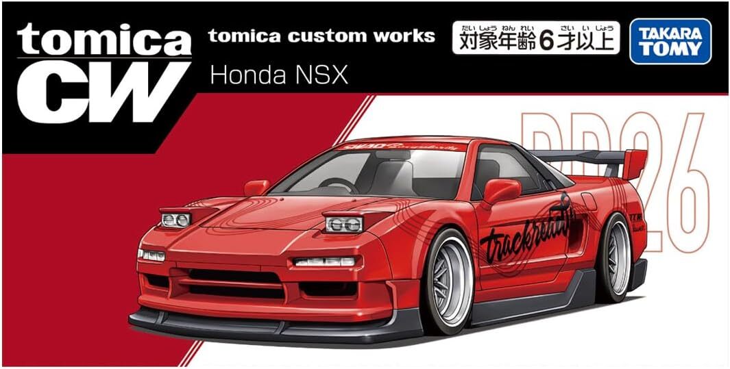 TCW-RD26 本田NSX