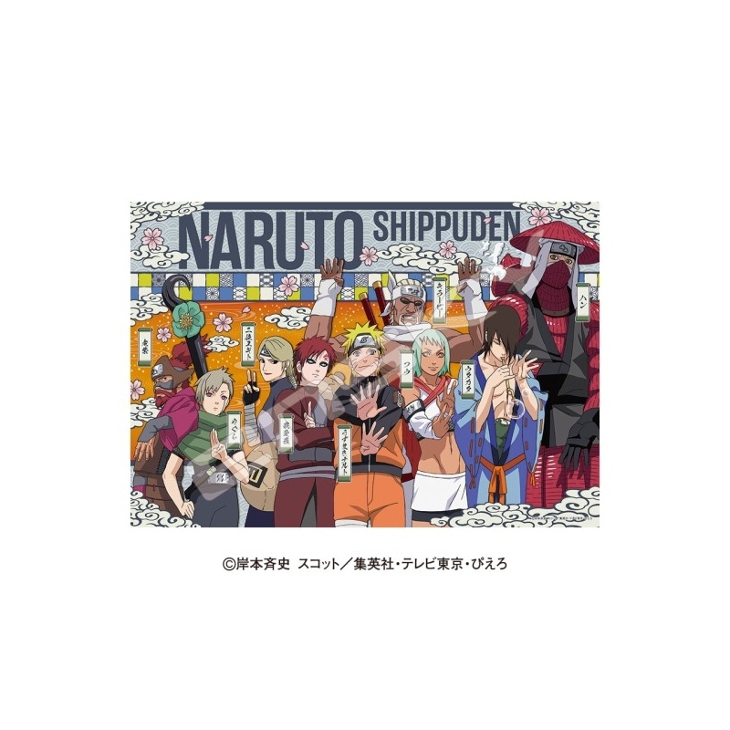 火影忍者疾風傳日版1000片拼圖-人柱力