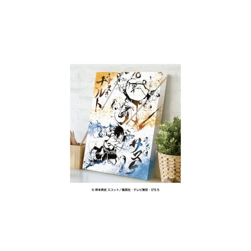 火影忍者疾風傳日版366片拼圖板-水墨畫 鳴人・佐助