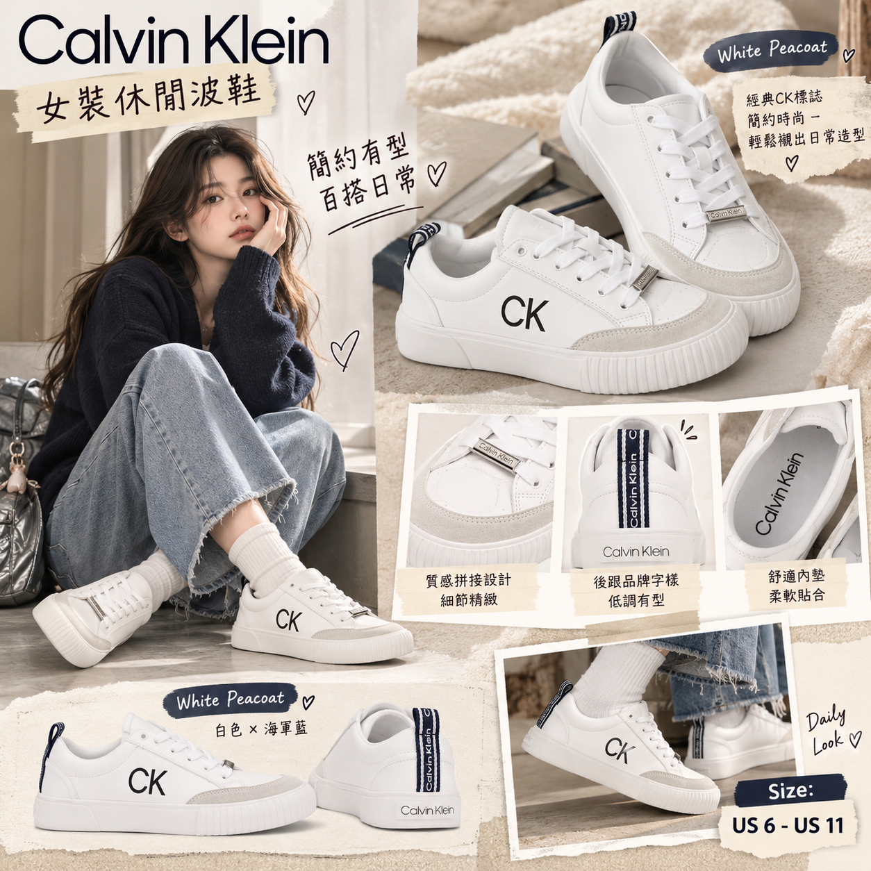 【預購】Calvin Klein N0102061 女裝休閒波鞋