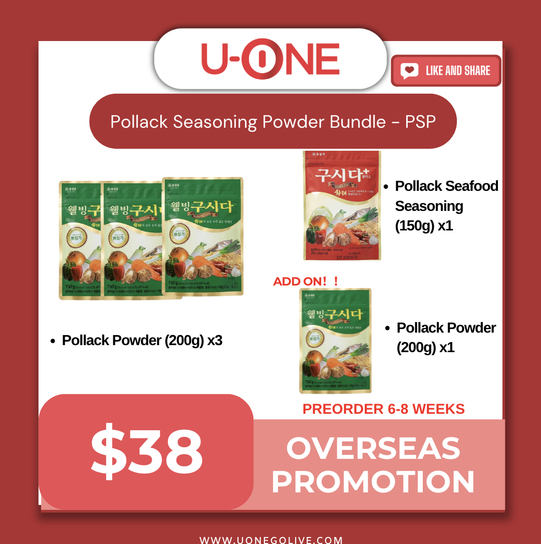 Pollack Seasoning Powder Bundle - PSP