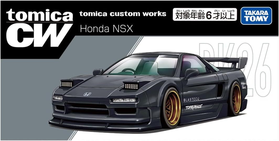 TCW-BK26 本田NSX
