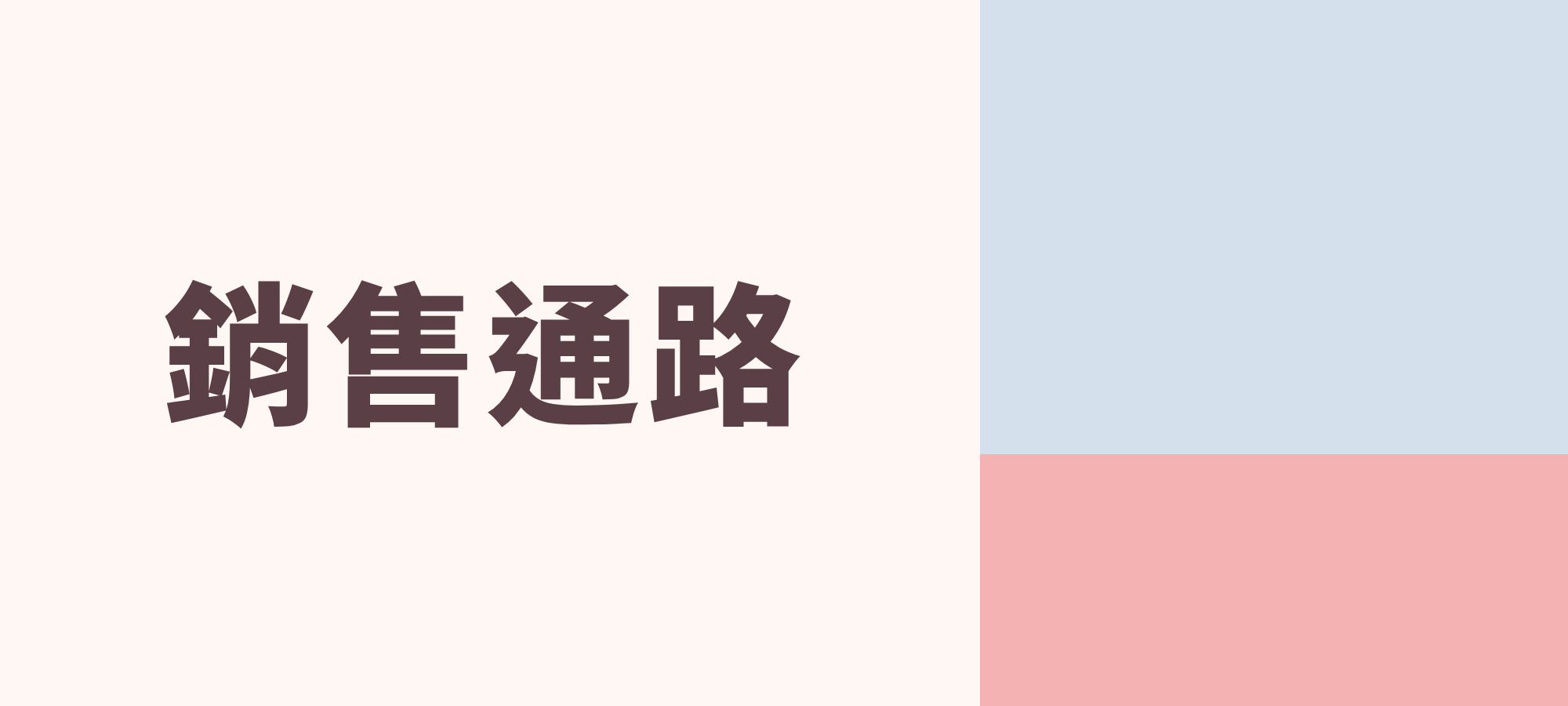 FAFAMIA,FAFAMIA銷售通路,FAFAMIA購買通路,FAFAMIA線上購物,doddl台灣,Babiators台灣,Dabbawalla台灣,Brille Brille,兒童學習餐具,兒童太陽眼鏡,兒童外出用品