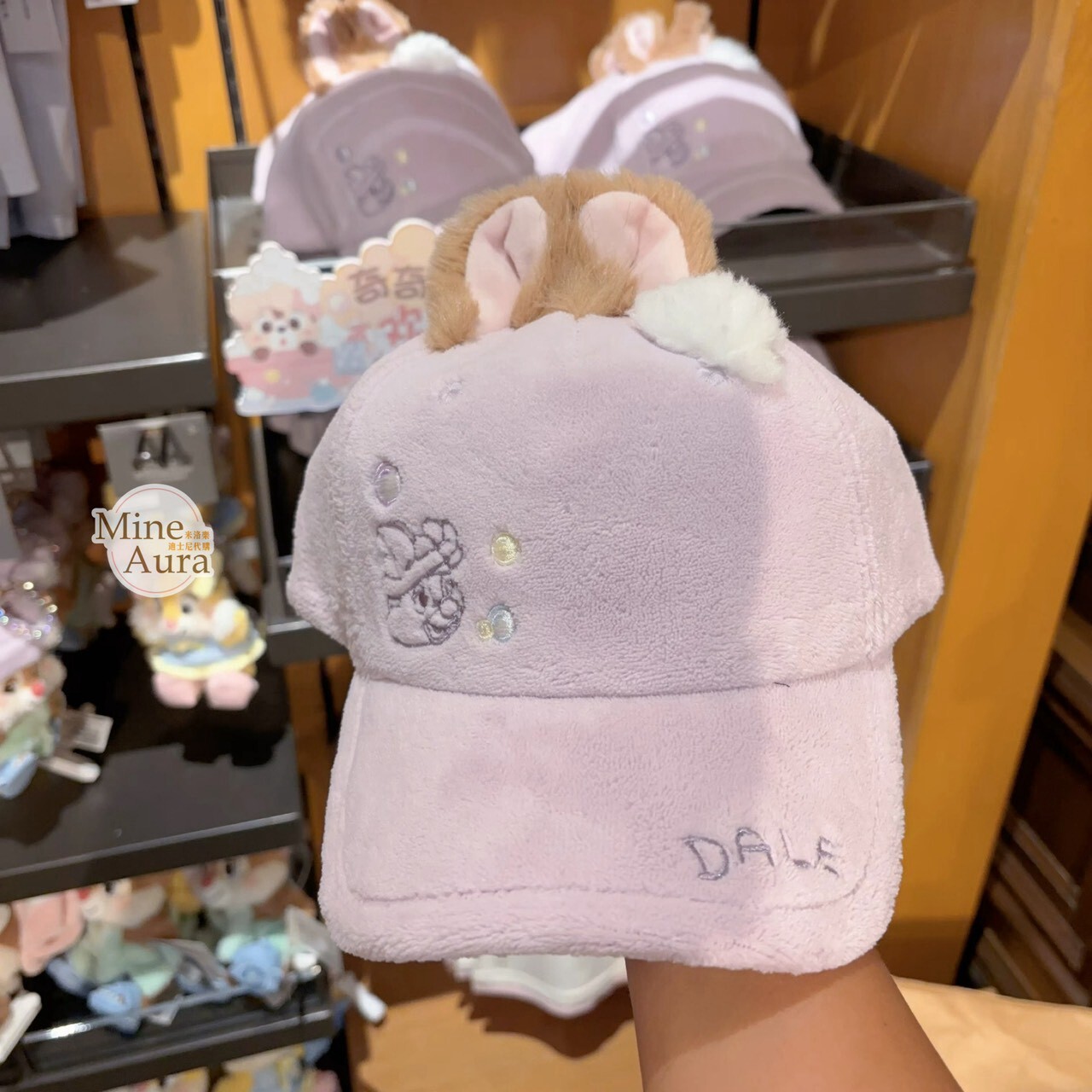 奇奇蒂蒂 Chip 'n Dale 歡樂泡泡浴系列  立體耳朵 造型 棒球帽 帽子 -上海迪士尼樂園