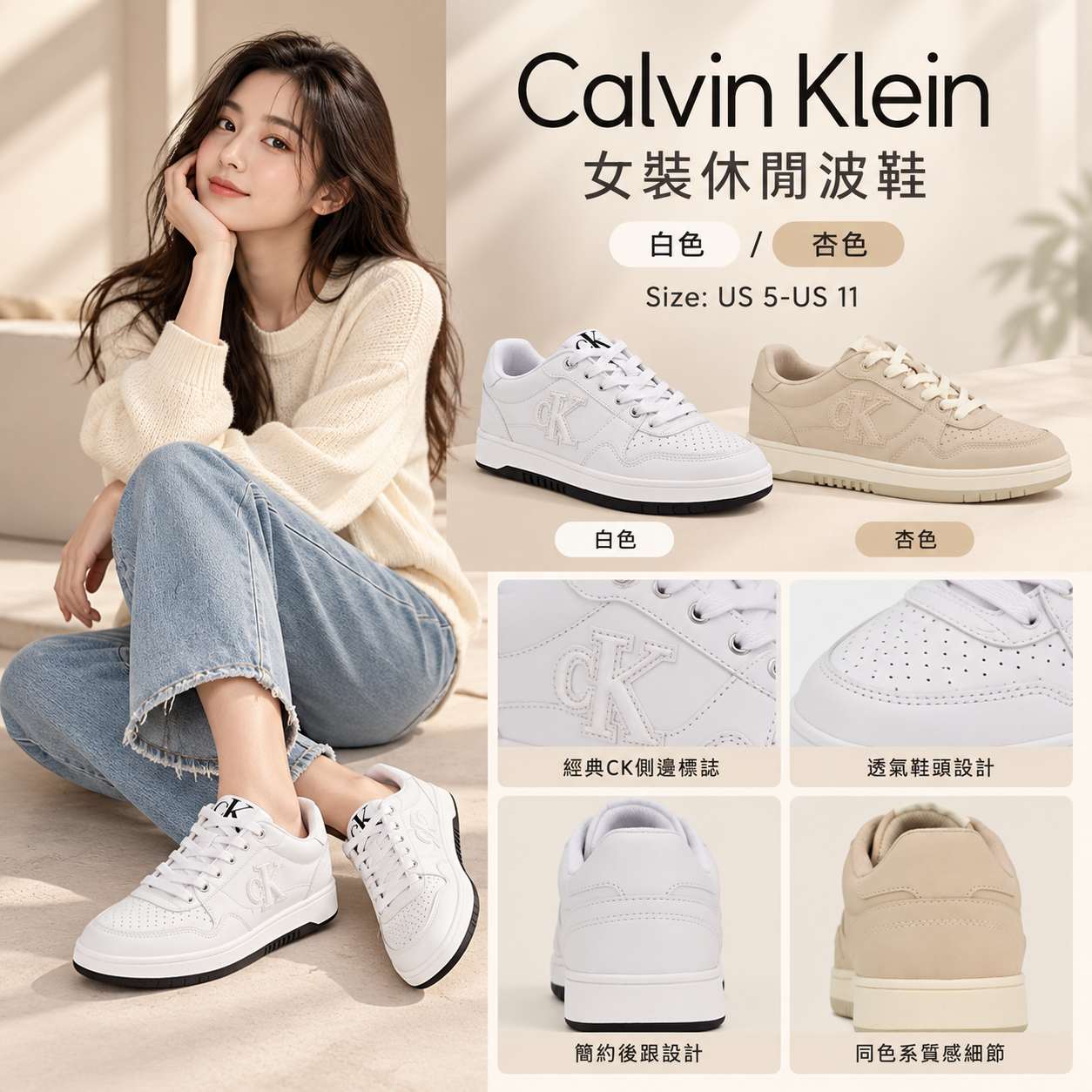 【預購】Calvin Klein N0102062 女裝休閒波鞋