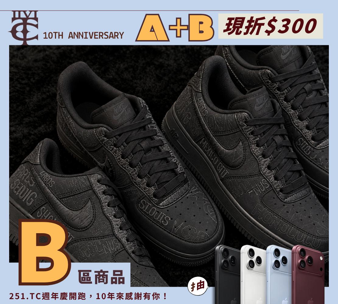 <現貨>NIKE Air Force 1 '07 LV8 黑色 休閒鞋 II1549001