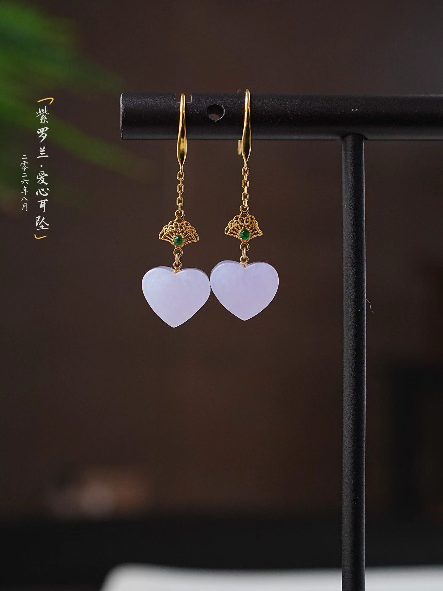103827 翡翠紫羅蘭愛心耳墜