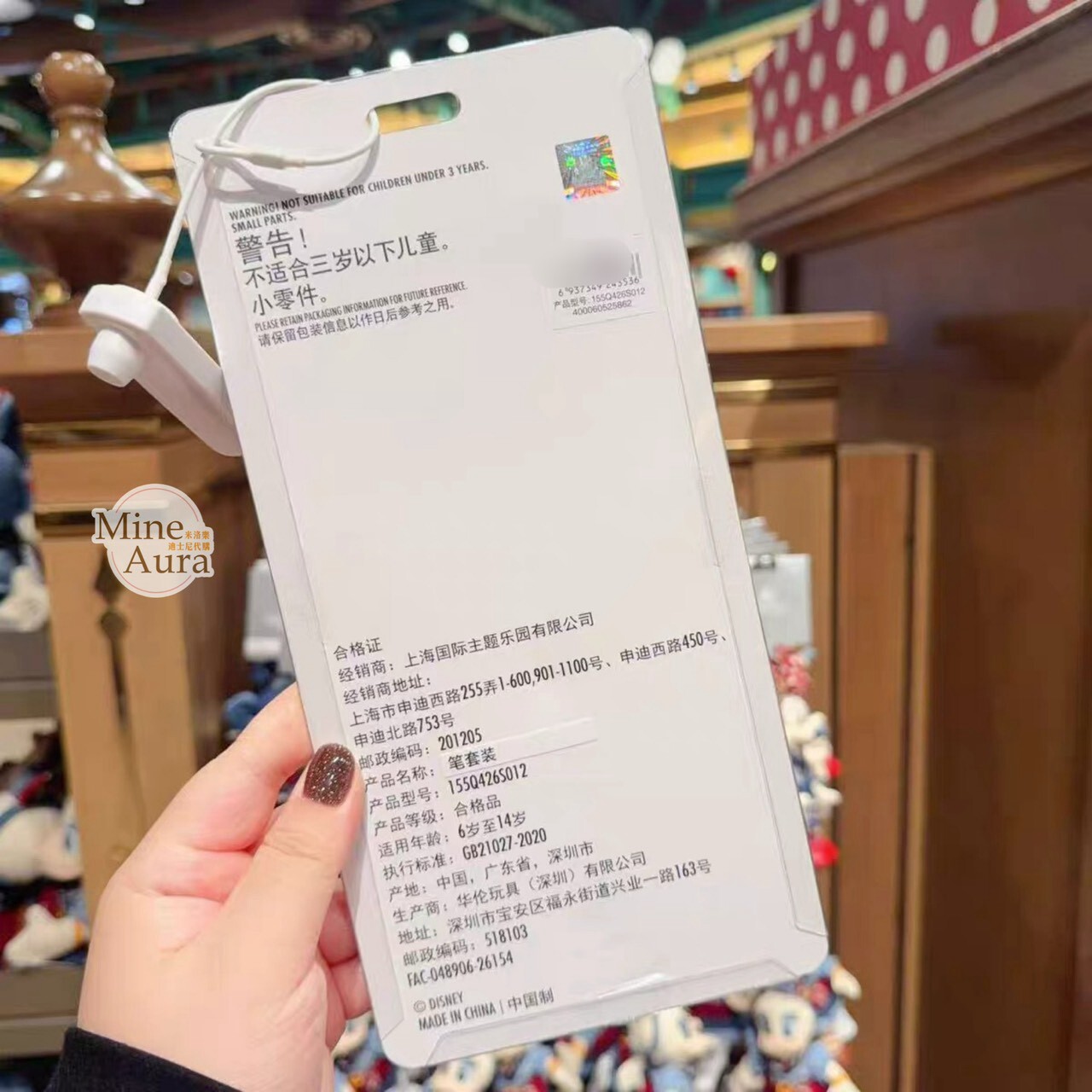 奇奇蒂蒂 Chip 'n Dale 歡樂泡泡浴系列 紅鼻 蒂蒂 Dale 絨毛大頭 圓珠筆 套裝 -上海迪士尼樂園