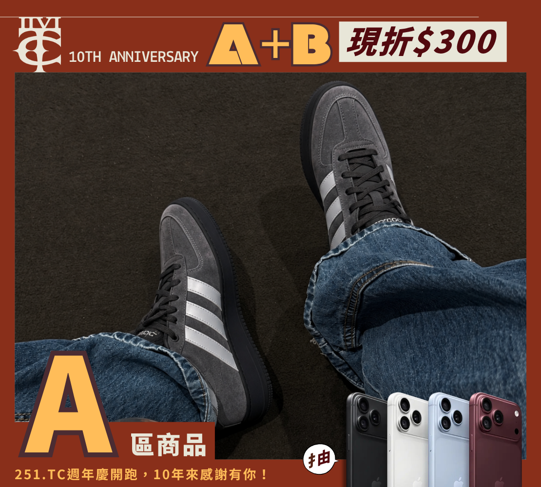 ADIDAS BARREDA 煙灰 黑灰 炭灰 銀色 銀灰 德訓鞋 男女鞋