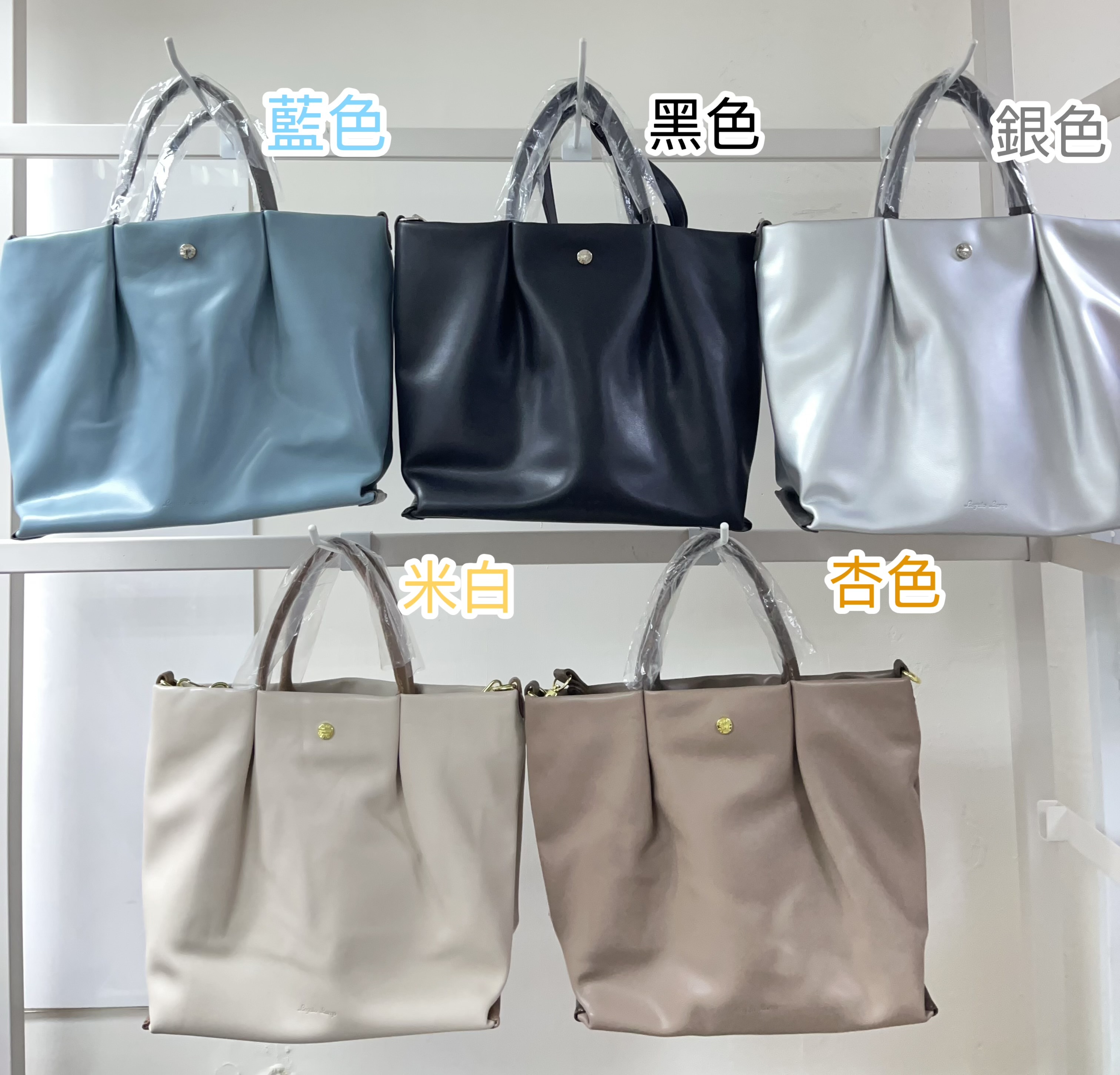 (現貨) Legato Largo PU tote bag🇯🇵