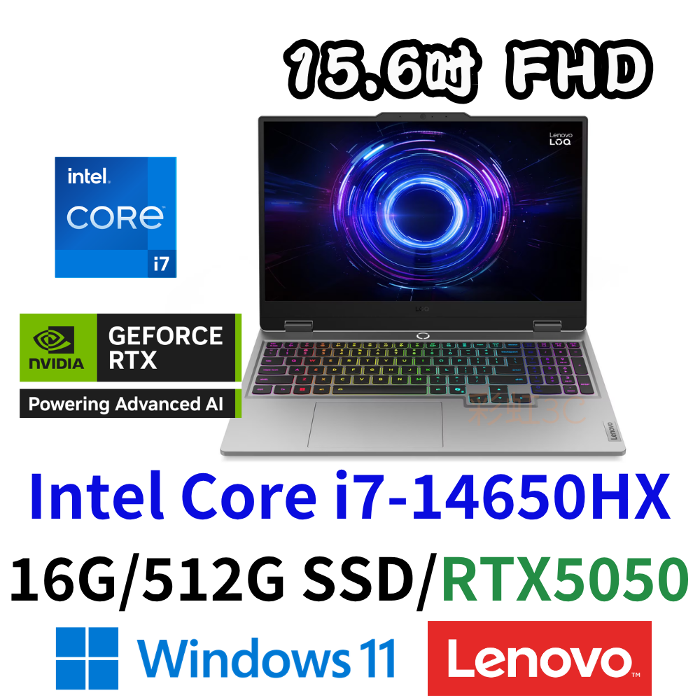 LENOVO 聯想LOQ 15.6吋電競筆電 i7-14650HX/16G/512GSSD/RTX5050/W11/83JE01NDTW