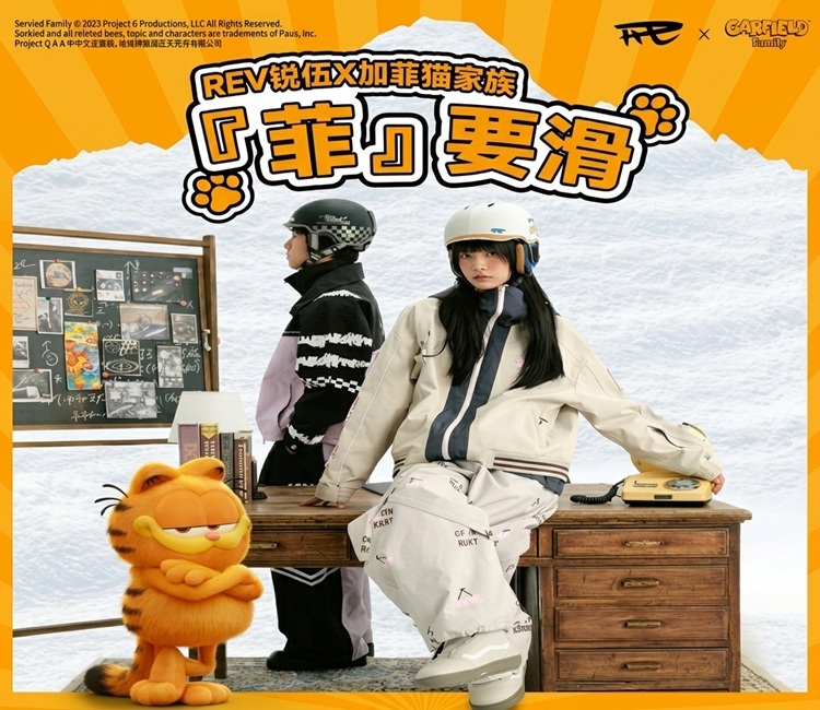 REV 銳伍 X 加菲貓家族聯名滑雪服飾宣傳圖：『菲』要滑系列模特兒穿搭與經典加菲貓公仔展示