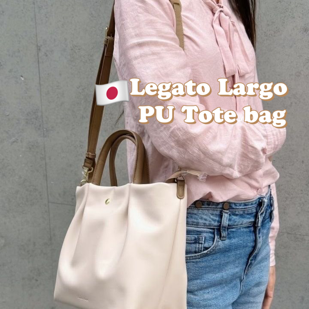 (現貨) Legato Largo PU tote bag🇯🇵