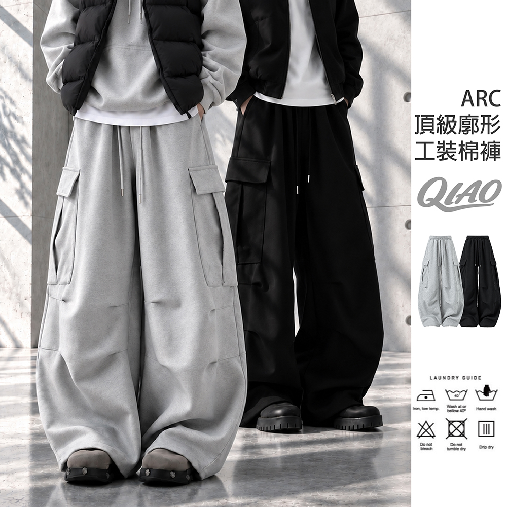 ARC 頂級廓形 立體口袋工裝棉褲 SB-9020