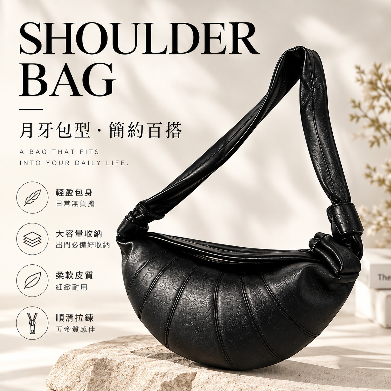 真皮牛皮可頌包 / 牛角包